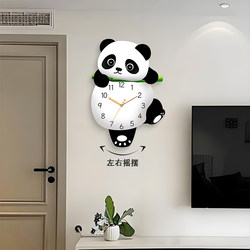 Cute Panda Wall Clock for Home, Living Room Swing Clock, Creative Wall-Mounted Clock, Silent Quartz Clock, No Drilling Required