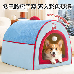 Dog House for Winter Warmth, Enclosed and Secure Pet Sleeping House, Suitable for All Seasons, Removable and Washable Cat House