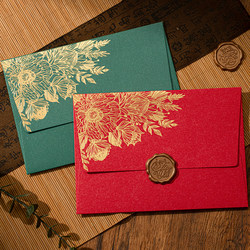 Aili Gold-Stamped Patterned Letter Paper Set, Vintage Romantic Handwritten Love Letter for Chinese Valentine's Day, Confession Letter for Boys and Girlfriends, Ceremonial Gift, Graduation Message for Classmates and Friends