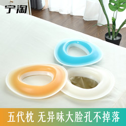 Ningtao Beauty Salon Silicone Face Pillow for Body Care, Health Massage, Spa Bed, Face Rest Pillow, U-Shaped Round Pillow