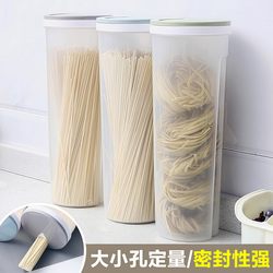 Kitchen Sealed Insect-Proof and Moisture-Proof Quantitative Round Noodle Container, Pasta Box, Grain Storage Jar