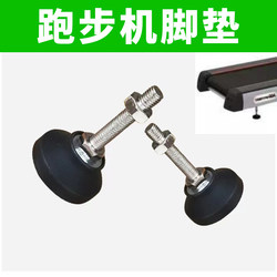 Treadmill Foot Pads, Shock-Absorbing Pads, Gym Treadmill Shock-Absorbing Fitness Equipment Accessories/One