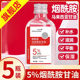 Nicotinamide Malaysia glycerin liquid hydration, moisturizing skin care glycerin can use body milk moisturizing dew

