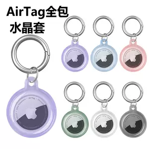 airtag保护套- Top 1000件airtag保护套- 2024年4月更新- Taobao