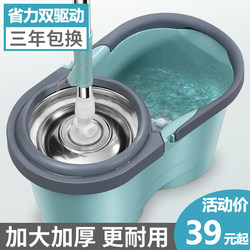 Rotating Mop for Home Use, Self-Wringing and Dehydration Mop Bucket, Hands-Free Automatic Washing, Press-Type Telescopic Mop for Floor Cleaning