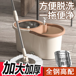 Rotating Mop Bucket with Thickened Rod, Wheels, Dual-Drive, Dual-Use for Dry and Wet, Household Mop Bucket, Magic Mop, Floor Cleaning Tool