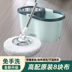 Rotating Mop for Home Use, Dual-Drive Spin-Dry Floor Mop, Automatic Dehydration, Hand-Pressed, 2025 New Model, Mop Bucket, One-Step Cleaning