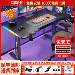 Electric Adjustable Desk, Computer Desk, Bedroom Home-Use Desktop Gaming Desk, Study Desk, Work Desk, Multifunctional Adjustable Table