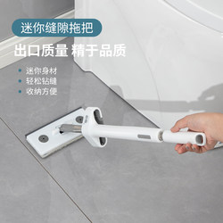 Mini Mop for Bathroom, Small Size for Kitchen, Children's Absorbent Mop for Toilet, Small Flat Mop for Home Use