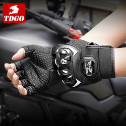 Motorcycle Breathable Riding Gloves Men's Half-Finger Summer Anti-Fall Bicycle Motorcycle Summer Riding Protective Equipment