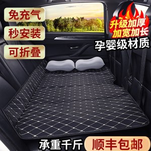 
Car supplies rear sleeping mat car mattress rear seat converted bed sleeping artifact folding bed car SUV special