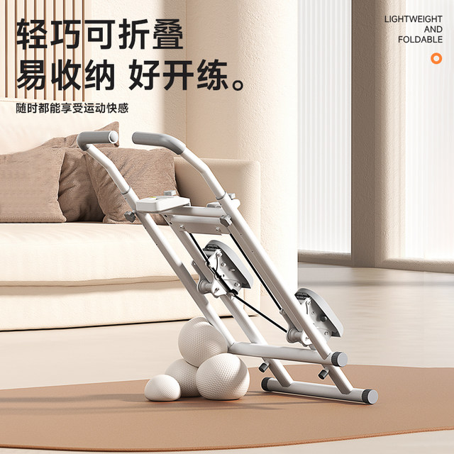 Multifunctional stair climbing machine fitness home sports in-situ ...