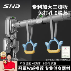 SND's new design of three-legged horizontal bars is stable and unmovable