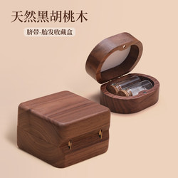 Umbilical Cord Storage Bottle, Fetal Hair Collection Box, Fetal Hair Keepsake Making DIY Material Kit, Baby Belly Button 100-Day Preservation