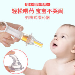 Baby silicone syringe push-type medicine feeding device