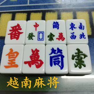 苏州麻将- Top 100件苏州麻将- 2024年5月更新- Taobao