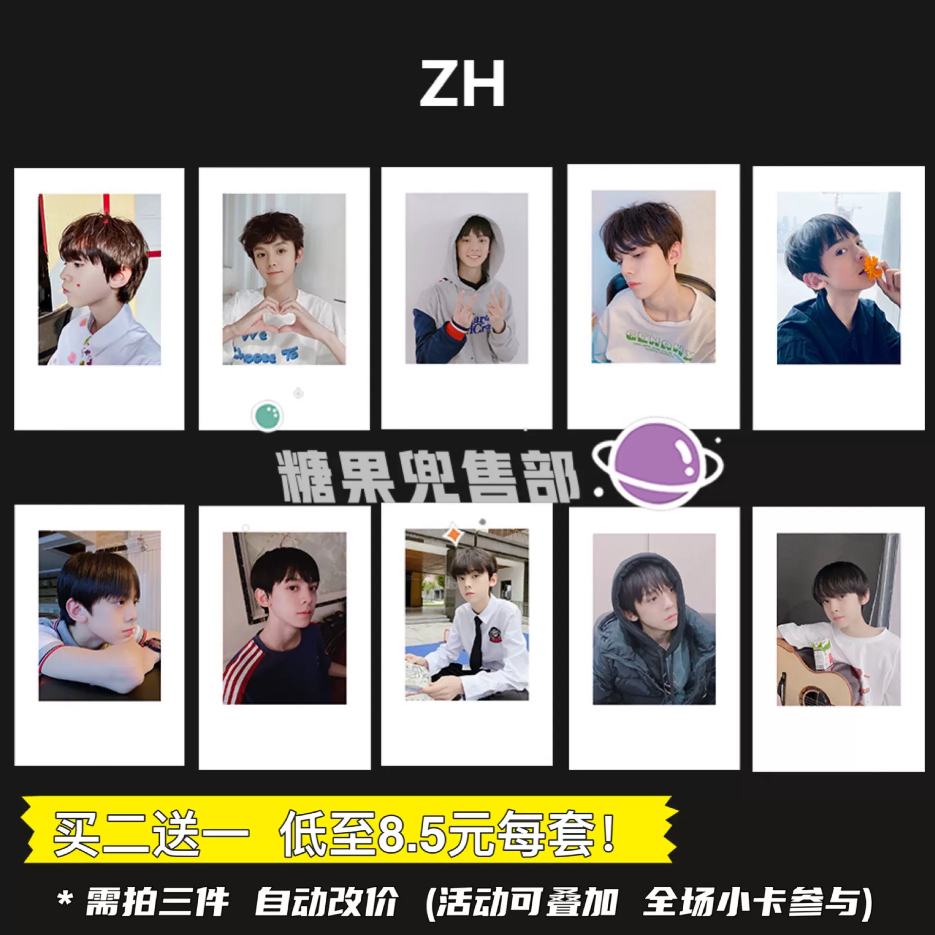 tf家族左航張澤禹張峻豪拍立得小卡lomo卡片復古三寸照片TF三代-Taobao