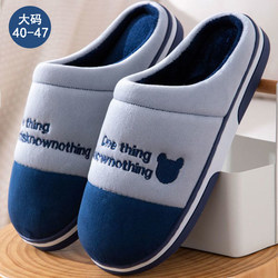 New Cotton Slippers for Men, Winter Thick-Soled Non-Slip Indoor Warm Home Slippers, Women's Couple Home Fur Slippers