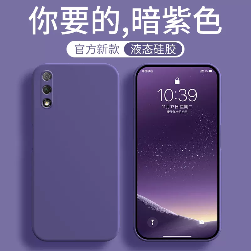 honor9x手机壳HLK一AL00全包防摔ALOO华为hlkal00荣耀hlkaloo保护套