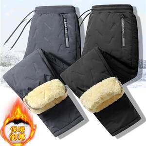 
Down cotton pants men's winter pants plus velvet thickened Northeast lamb velvet warm pants middle-aged and elderly casual pants men