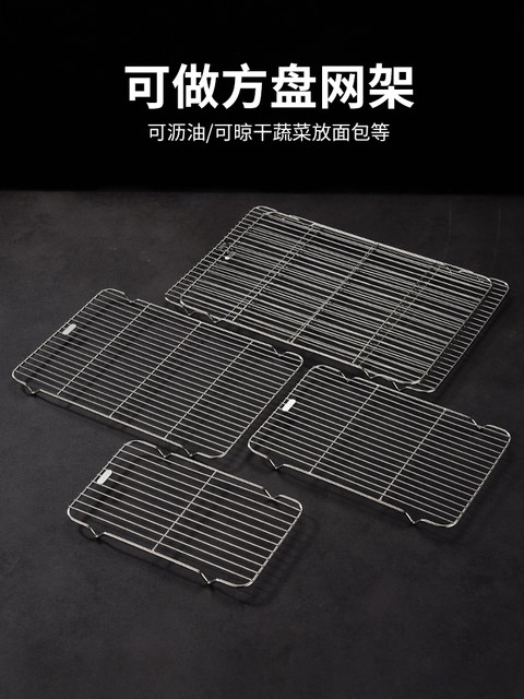 Stainless Mesh Rack 304 stainless steel mesh rack with plate mesh rack drain rack ...