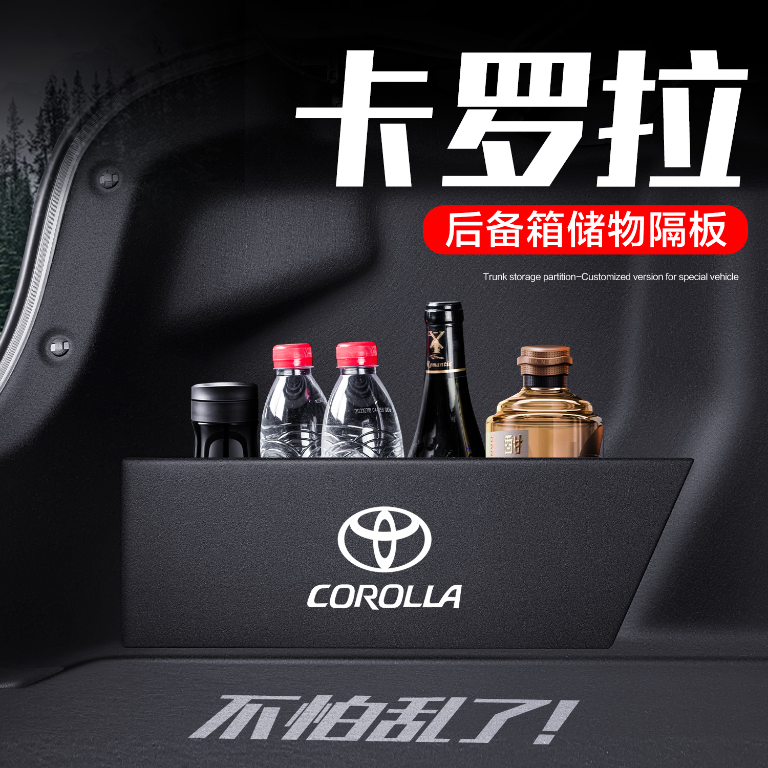 TOYOTA COROLLA Ʈũ Ƽ ڵ ׼ ÷ǿ  ǿ ڵ  ׸ -