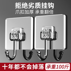 Wall Stickers, Traceless Hooks, Strong Adhesive, No Drilling Required, Transparent, Load-Bearing, Kitchen Adhesive Hooks, Wall Stickers, Light Luxury