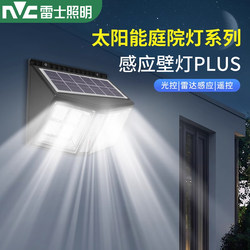 Nvc Lighting Solar Light Outdoor Garden Light Home Human Body Sensor Light New Rural Street Light Waterproof Wall Light