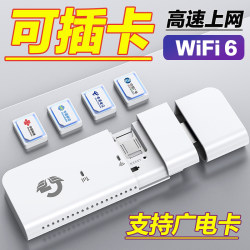 [Can Insert Your Own Sim Card] Mailima W01X Portable Wifi 4g Wireless Internet Card Router for China Mobile, China Unicom, China Telecom 4g Mobile USB Car Desktop Computer Internet Card