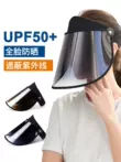 Đi Xe Đạp Mũ Chống Nắng Nữ UPF50 + Chống Nắng UV Khẩu Trang Mùa Hè Điện Pin Xe Ô Tô Vành Lớn Hat