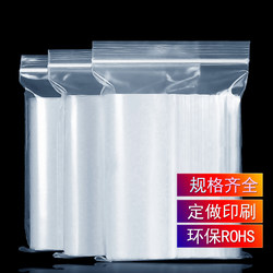 Sealed Bags, Self-Sealing Bags, Transparent Bone Bags, Thickened Plastic Pe Sealing Bags, Food Airtight Packaging Bags