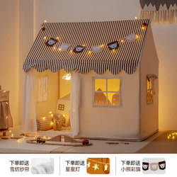 ins Korean Children's Tent Indoor Boys and Girls Princess Toy Small House Baby Playhouse Home Castle