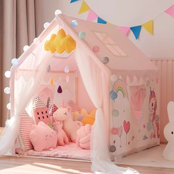 Maruko Jia Children's Tent Indoor Fantasy Princess Home Baby Girl Toy House Small House Boy Playhouse