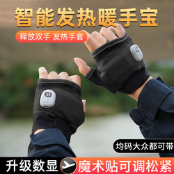 2025 New Wearable Heating Gloves USB Rechargeable Mini Portable Self-Heating Writing Hand Warmer Gift for Girlfriend Birthday Winter Hand Warmer Gadget