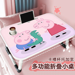 Peppa Pig Foldable Cartoon Laptop Table for Bed, Student Dormitory Bunk Bed Writing Desk, Home Bedroom Bay Window Sitting Table, Children's Study Desk