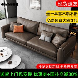 Office Sofa and Coffee Table Set, Italian-Style Genuine Leather Three-Seater Business Reception Simple Office Sofa