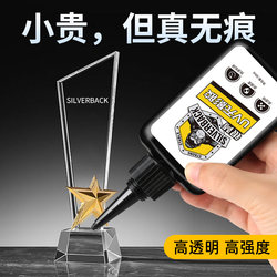 Uv Curing Lamp for Shadowless Adhesive Glass, Used to Repair Acrylic Bonding to Glass, Metal, Mobile Phone Screens, Transparent Crystal Trophies, Glass Bricks, Fully Transparent Tempered Glass Coffee Tables, and Traceless Adhesive