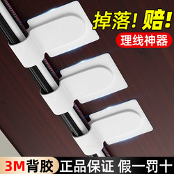 3m strong adhesive Velcro cable management hub