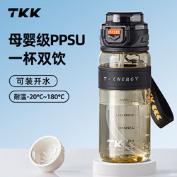 Tkk Sports Ppsu Water Cup Large Capacity Boys and Girls Student Portable Water Bottle High Temperature Resistant Food Grade Summer Kettle