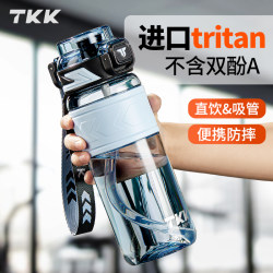 Tkk Sports Water Cup, Large Capacity, Special for Kidsren and Students Going to School, High Temperature Resistant Straw Cup for Men and Women, Summer Water Kettle