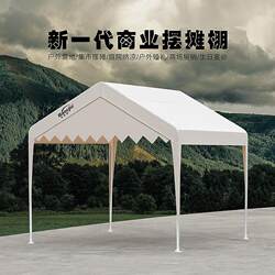 Xinjiang Free Shipping Market Tent Canopy for Stall Setup, New Trendy Outdoor Four-Corner Umbrella, Rainproof and Windproof