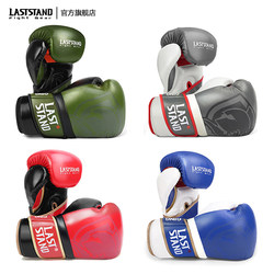 Boxing Gloves for Adults, Men and Women, Professional Training, Actual Combat, Sanda Fighting, Punching Bag Gloves, Thickened and Breathable
