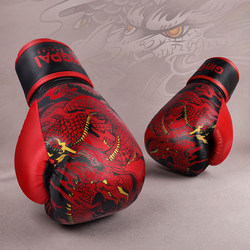 Boxing Gloves for Adults, Chinese Style, Professional, Thickened, for Men and Women, Suitable for Sanda, Fighting, Boxing, Practical Training, Punching Bags, Muay Thai