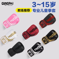 Yilizhe one-time molded liner professional boxing gloves