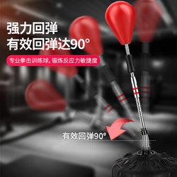 Vertical Speed Ball Boxing Reaction Dodge Training Free Combat Punching Bag Training Equipment Home Use Professional