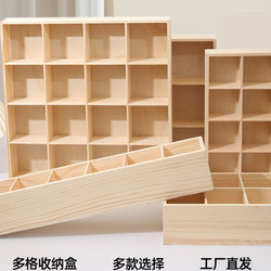 Desktop Wooden Storage Rectangular Box with Multiple Compartments Solid Wood Miscellaneous Storage Office Desk Compartmentalized Storage Box