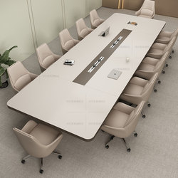Shixin Skin-Feel Office Conference Table Long Table Simple Modern Large Training Table Long Table Conference Room Table and Chair Combination
