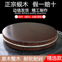 Vietnamese Ironwood Cutting Board, Authentic Clamwood Chopping Board, Household Cutting Board, Round Large Wooden Board, Solid Wood Chopping Board, Whole Wood Knife Board