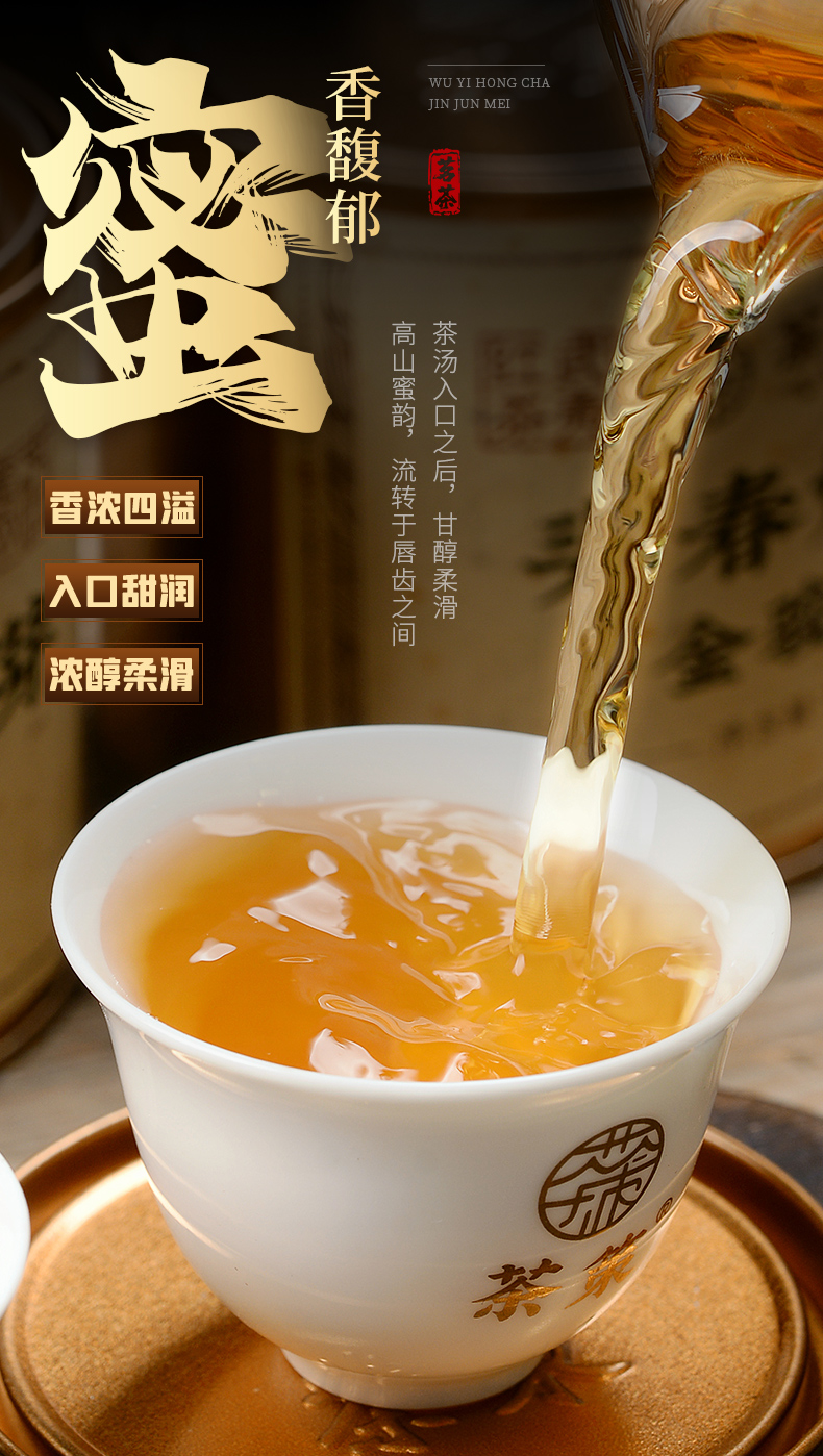 特製金骏眉 50g 紅茶 Amazon.co.jp: 金駿眉 紅茶 甘く芳醇な花の香り 口当たりが