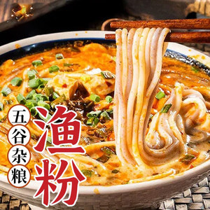 
[Quick-cooking and ready-to-eat] Whole grain fish meal Jiangxi flavor fish meal tomato umami full belly anti-hungry dormitory dormitory